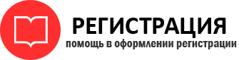 прописка в Ессентуках id307013